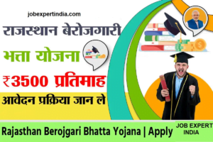 JOB EXPERT INDIA