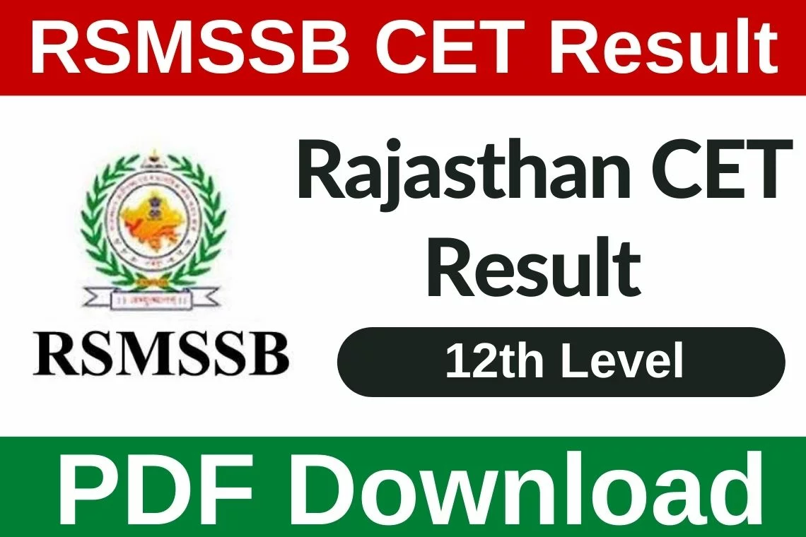 Rajasthan CET 12th Level Result 2023 | राजस्थान सीईटी 12वीं लेवल का रिजल्ट घोषित