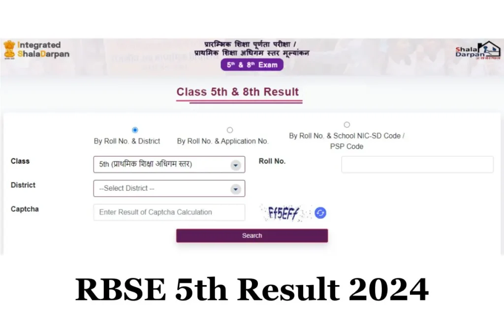 Rajasthan Board 8th and 5th Result 2024